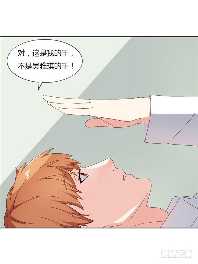 罪有应得(1/2)-第50话