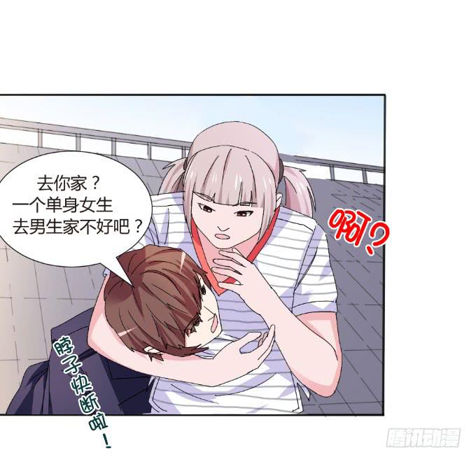 噩运连连-第6话