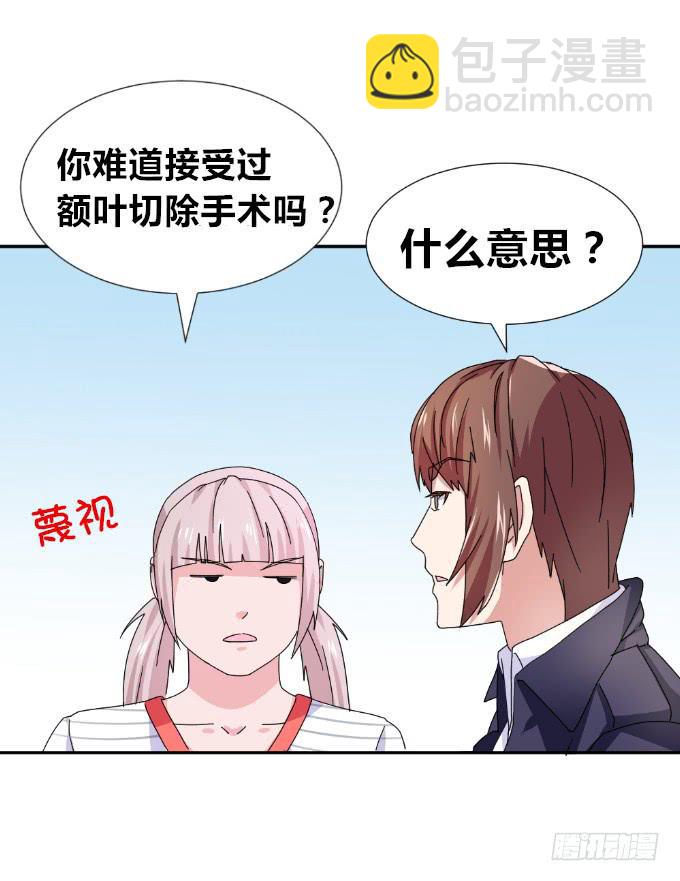 噩运连连-第6话