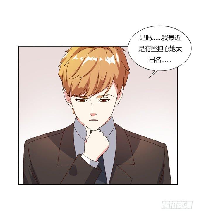 劈腿（上）-第52话