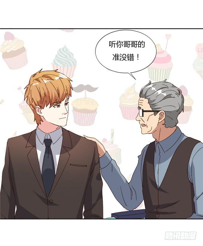 劈腿（上）-第52话