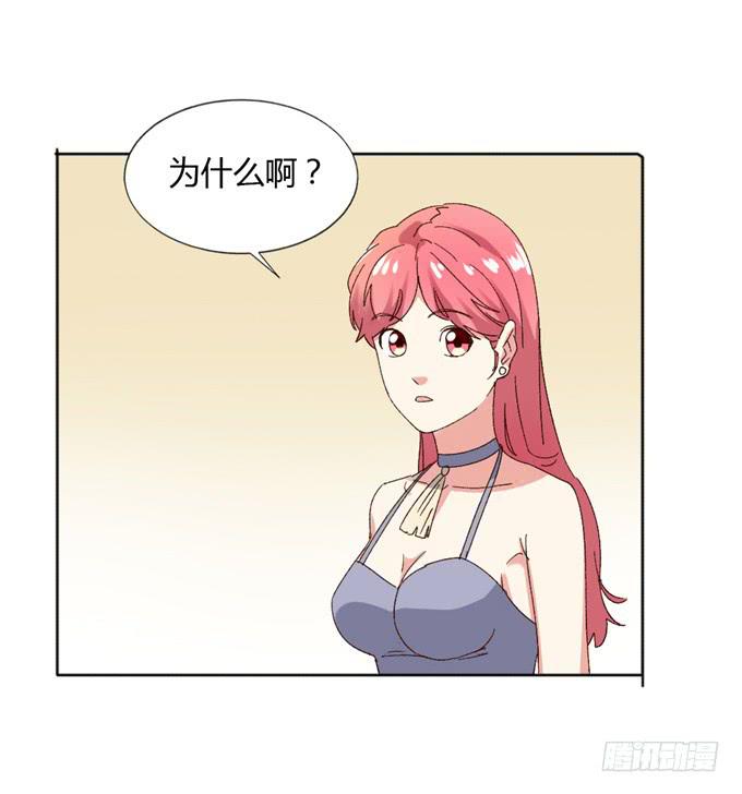 劈腿（上）-第52话