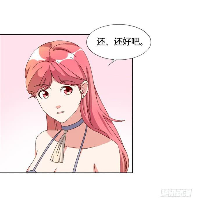 劈腿（上）-第52话