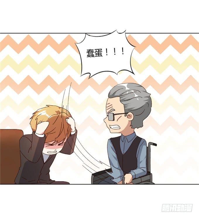 劈腿（上）-第52话