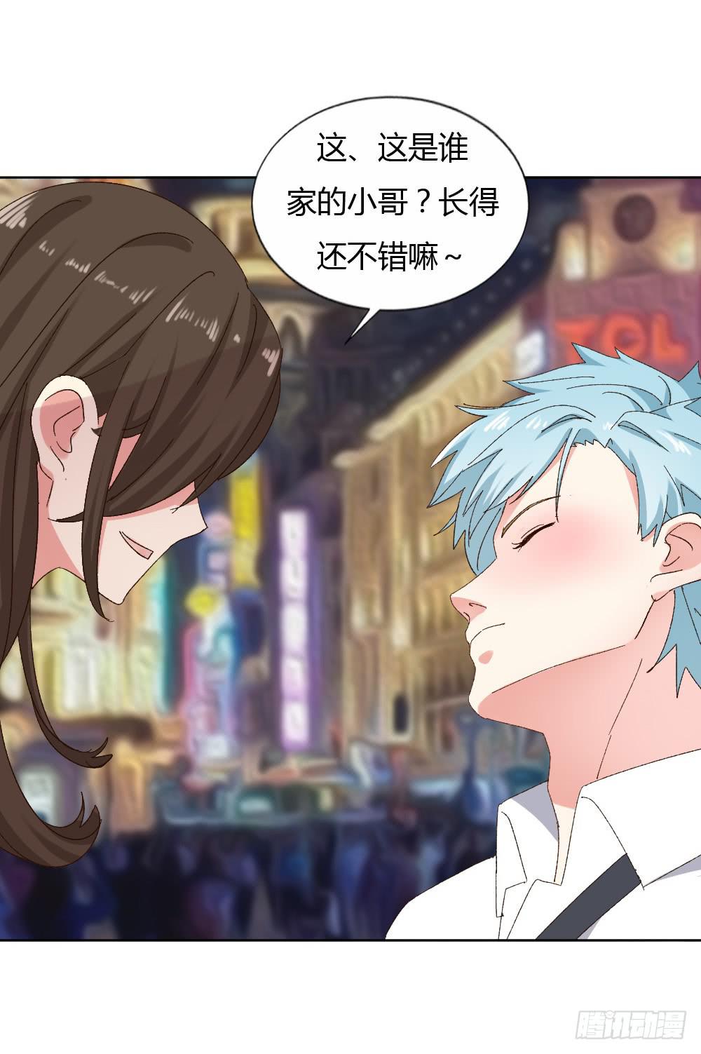 新的开始-第54话