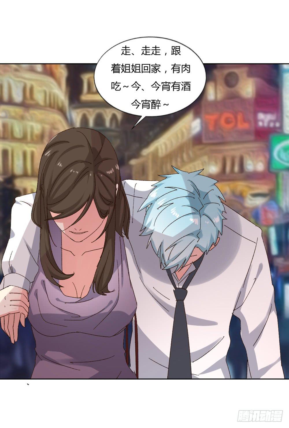 新的开始-第54话