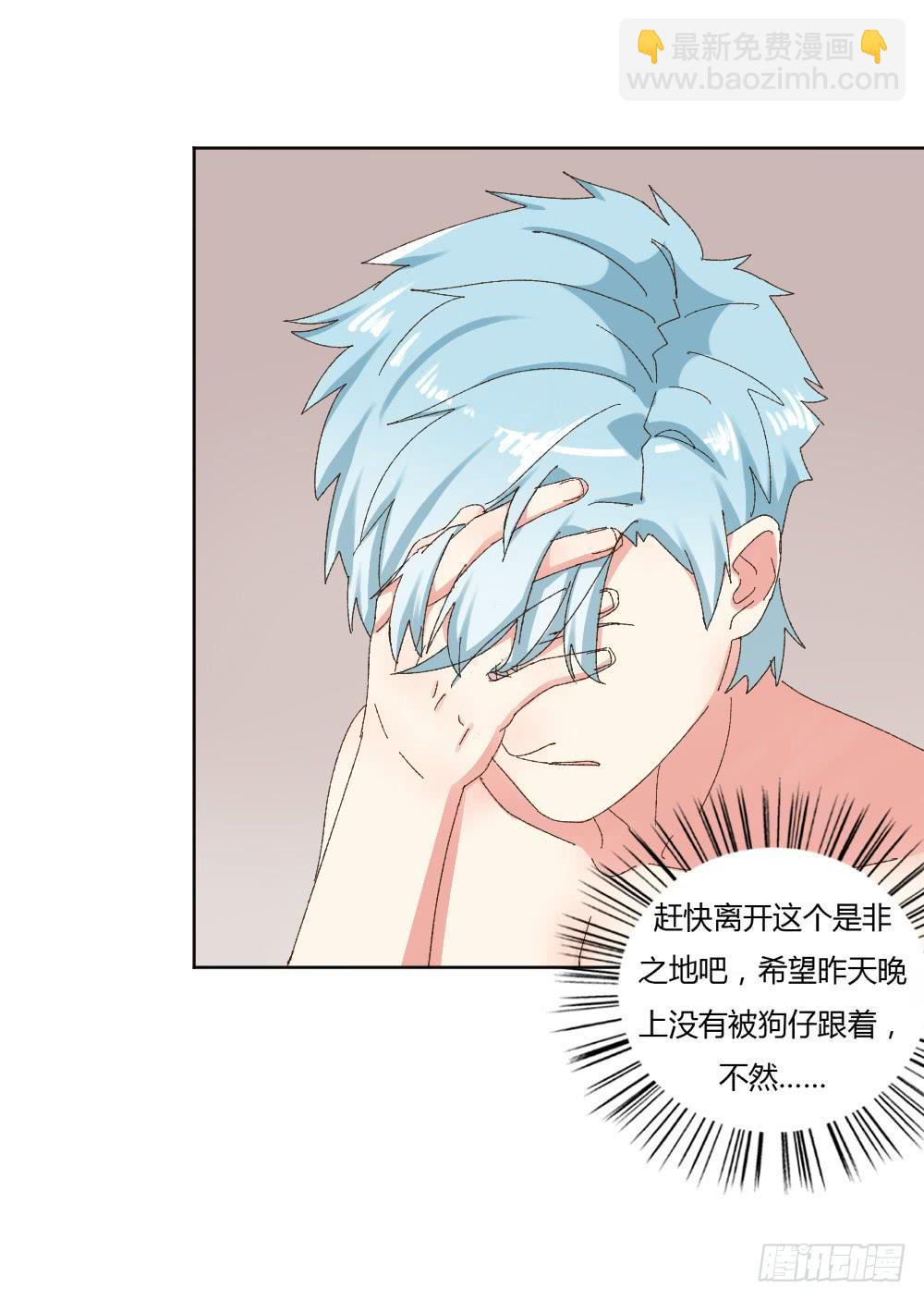 新的开始-第54话