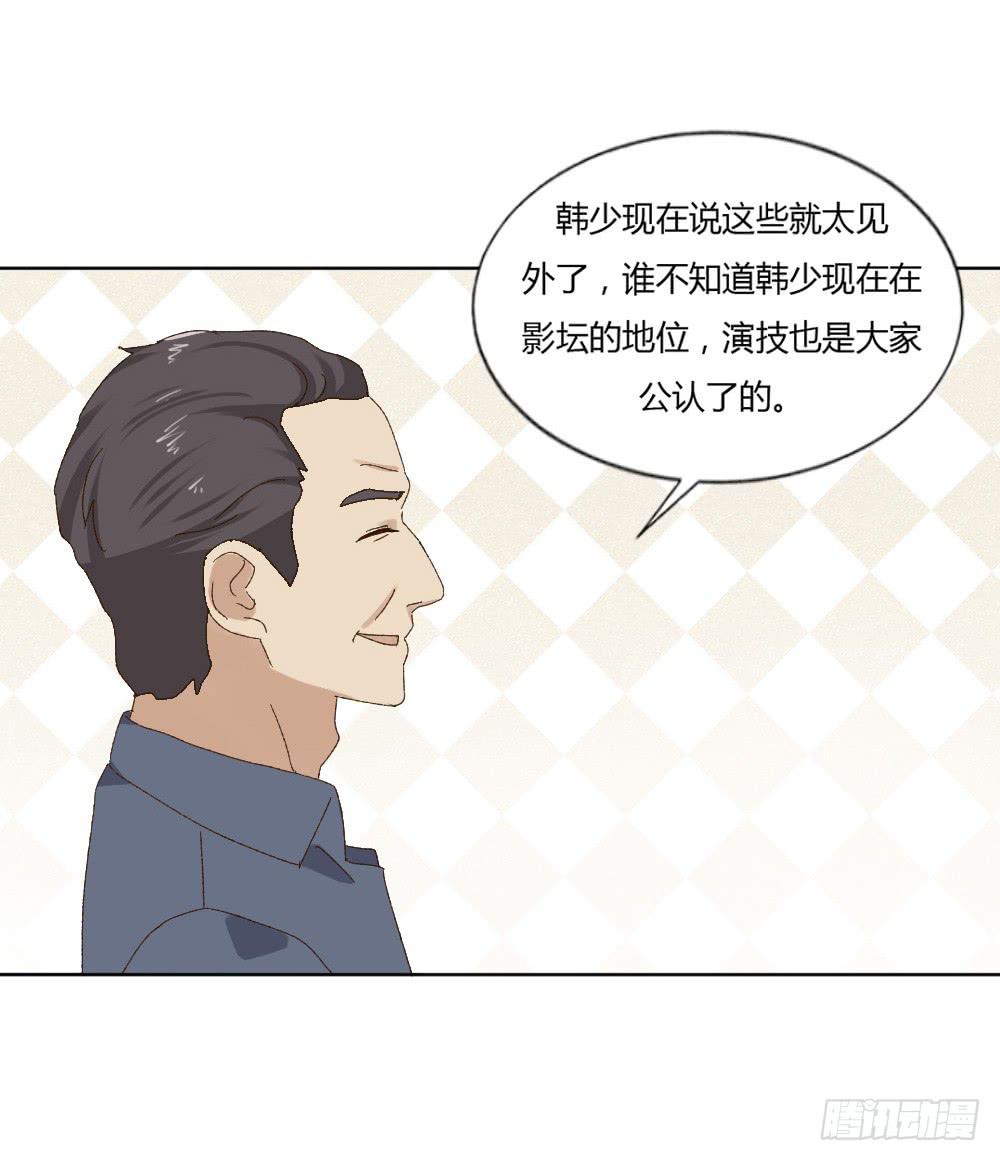 新的开始-第54话