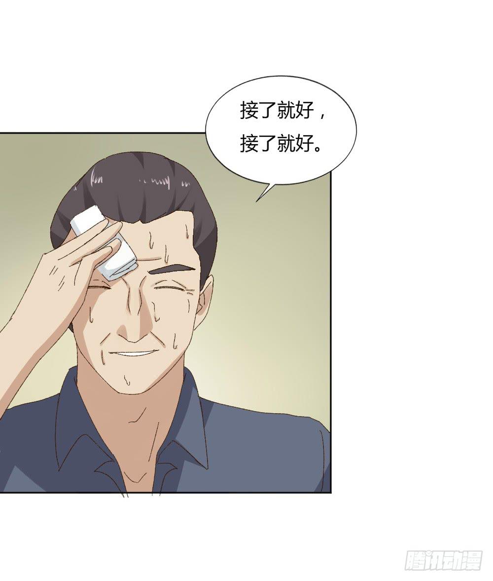 新的开始-第54话