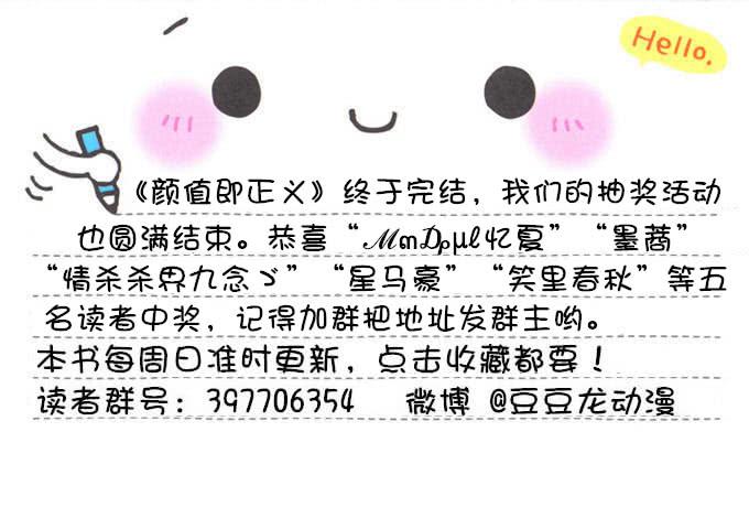 新的开始-第54话