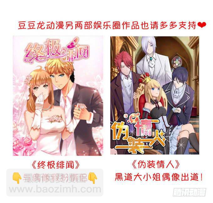 新的开始-第54话