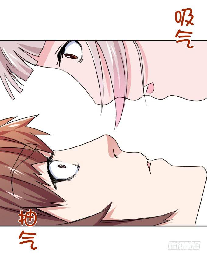 强吻进行式-第8话