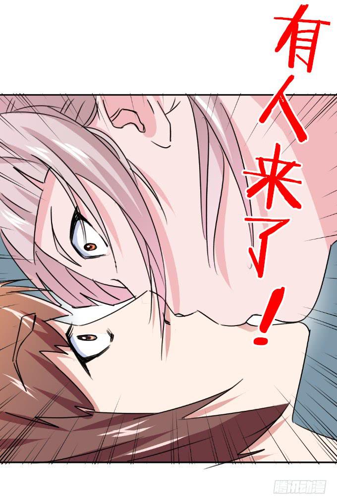 强吻进行式-第8话