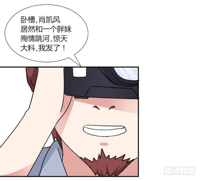 约法三章-第10话