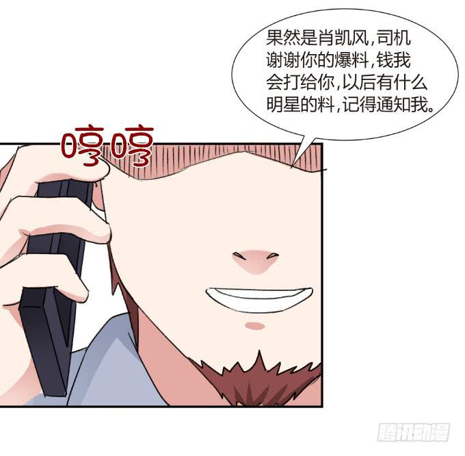 约法三章-第10话