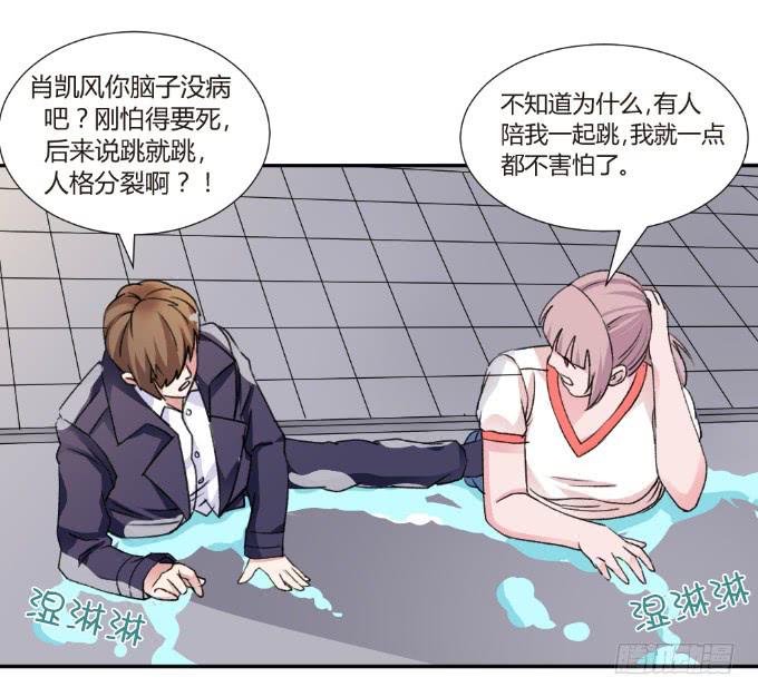 约法三章-第10话