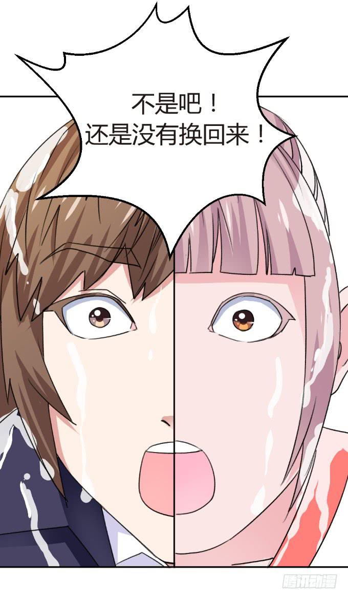 约法三章-第10话