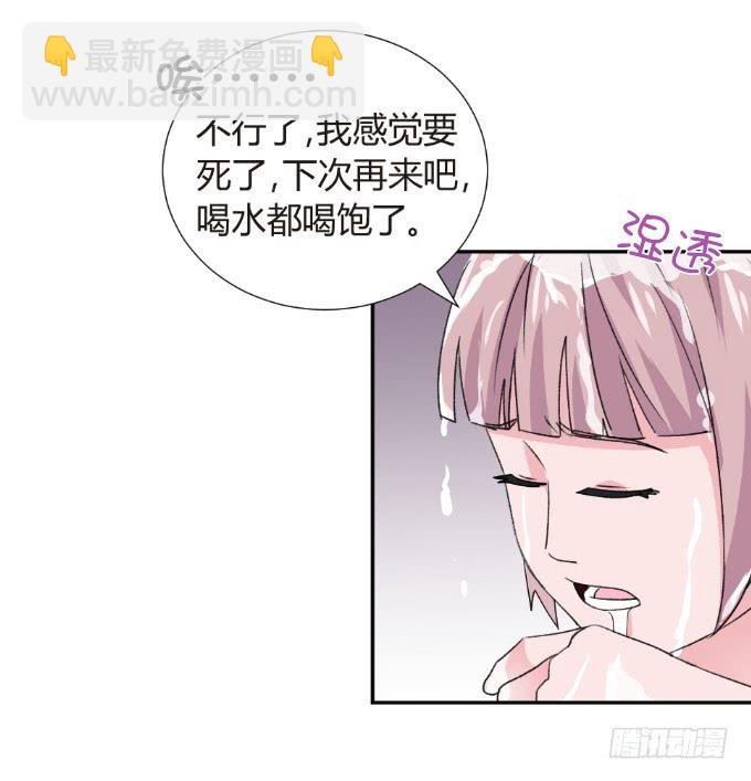 约法三章-第10话