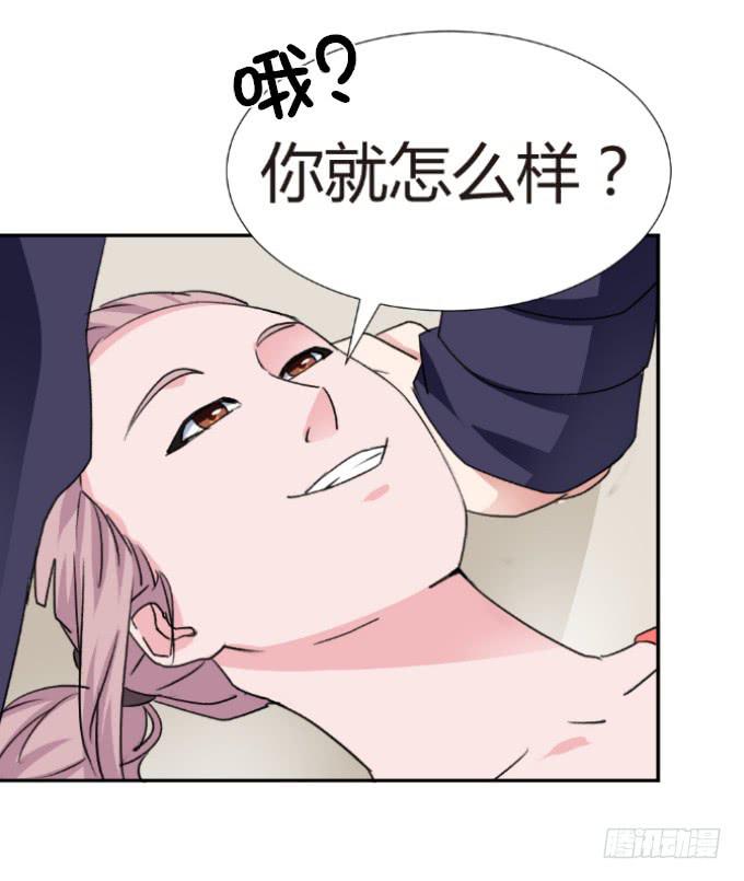 约法三章-第10话