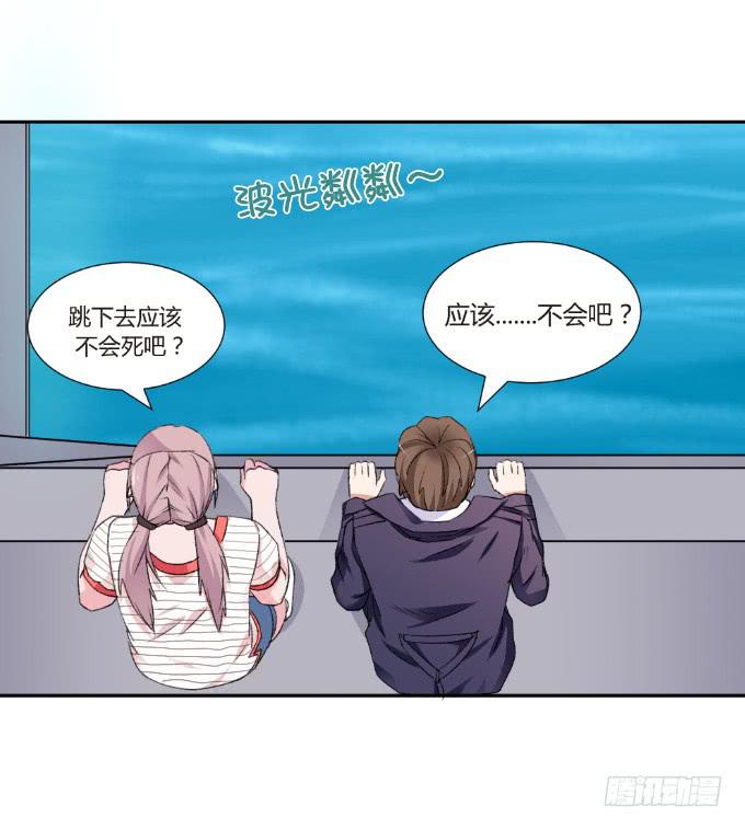 约法三章-第10话