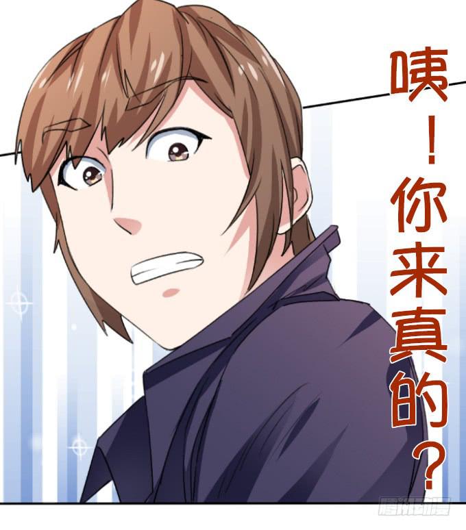 约法三章-第10话