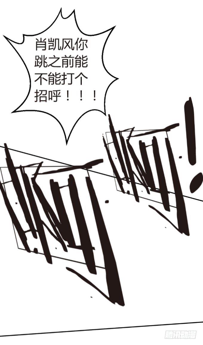 约法三章-第10话