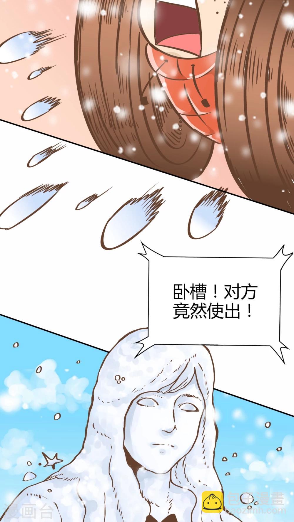 第38话 圣诞特辑-第38话