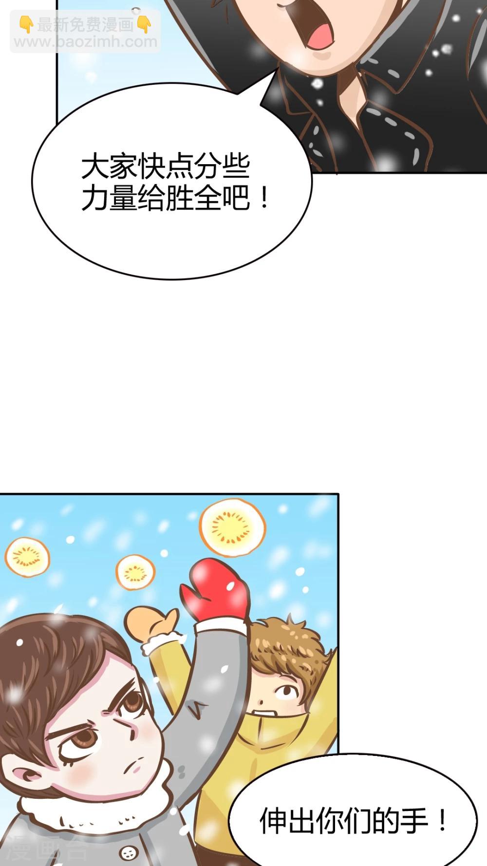 第38话 圣诞特辑-第38话