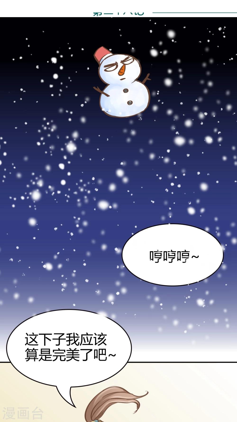 第38话 圣诞特辑-第38话