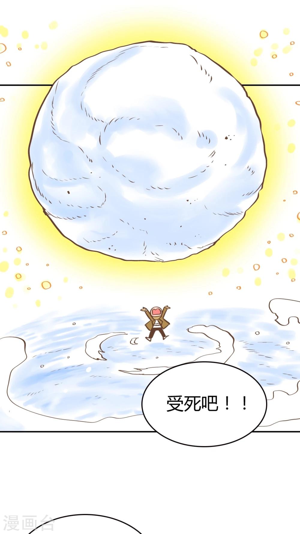 第38话 圣诞特辑-第38话