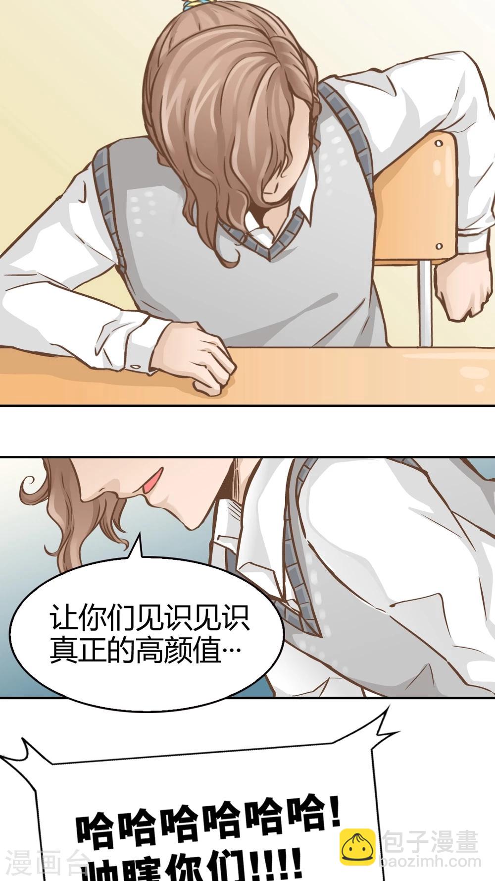 第38话 圣诞特辑-第38话