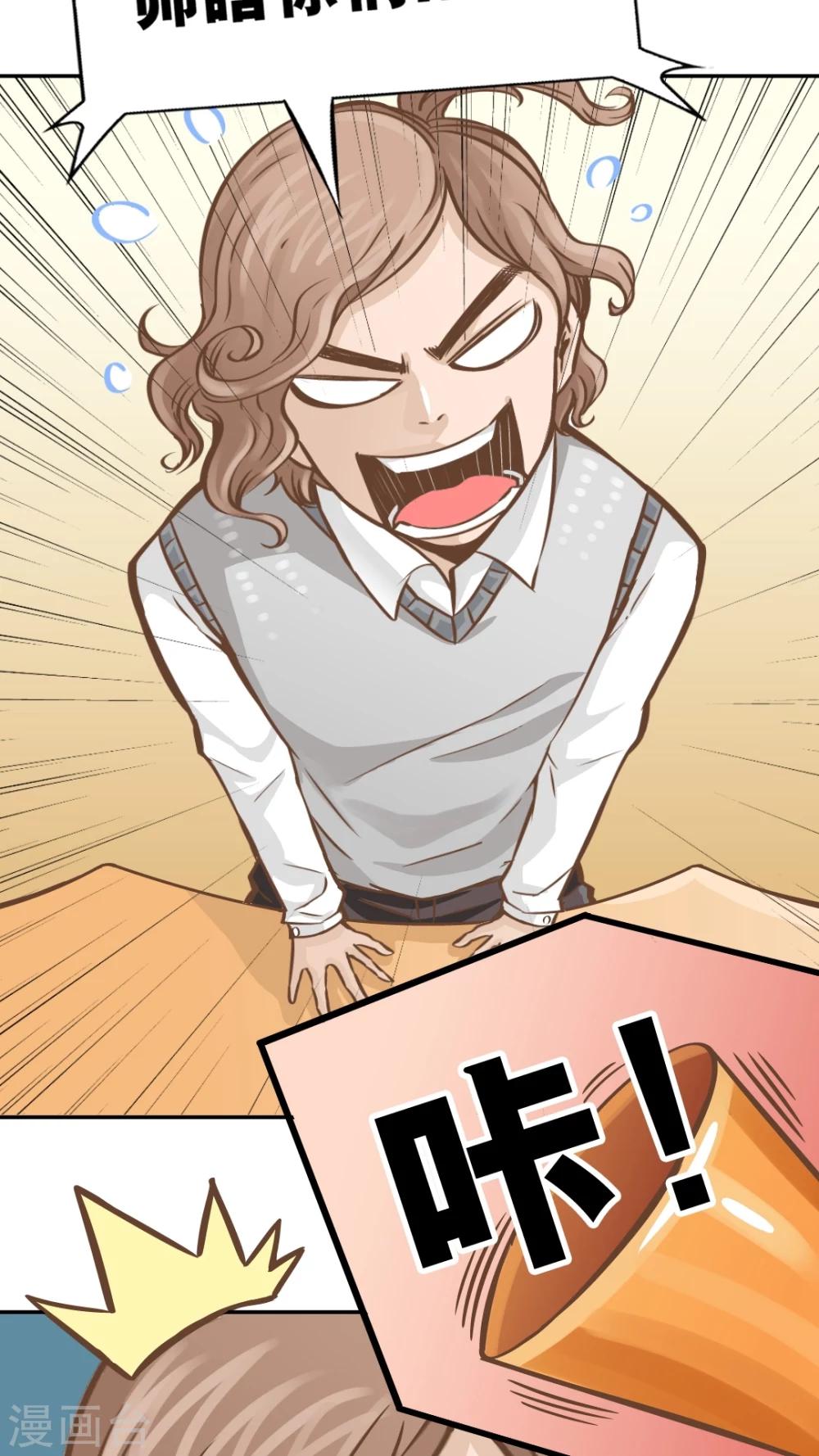 第38话 圣诞特辑-第38话