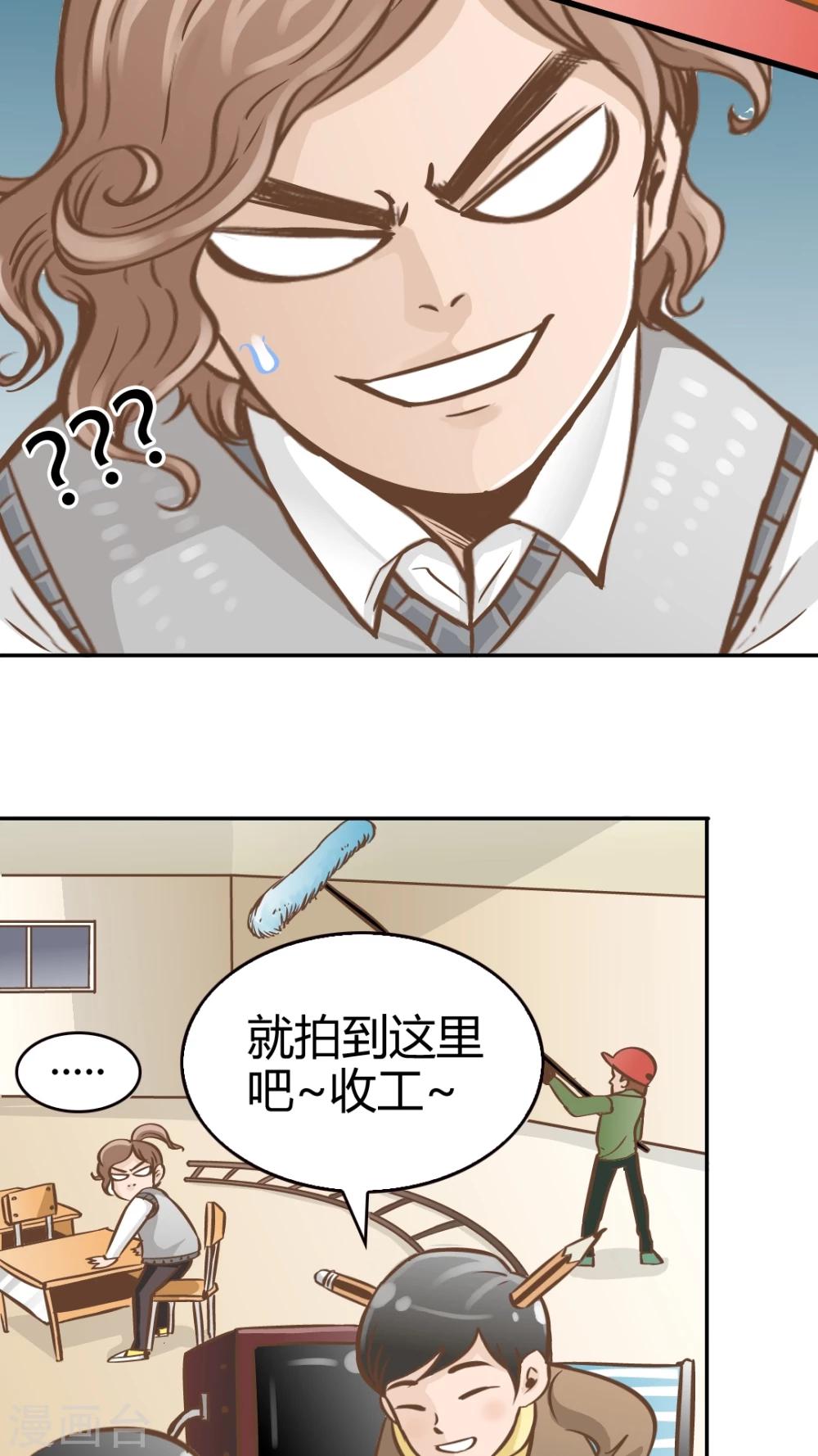 第38话 圣诞特辑-第38话