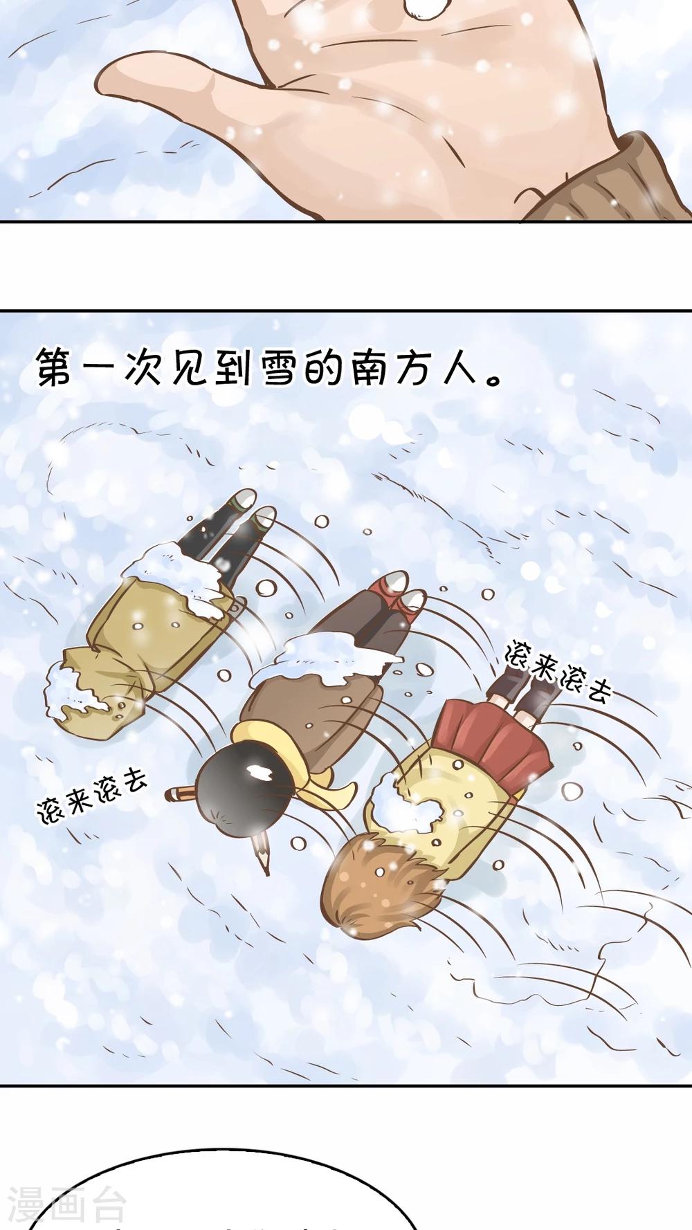 第38话 圣诞特辑-第38话