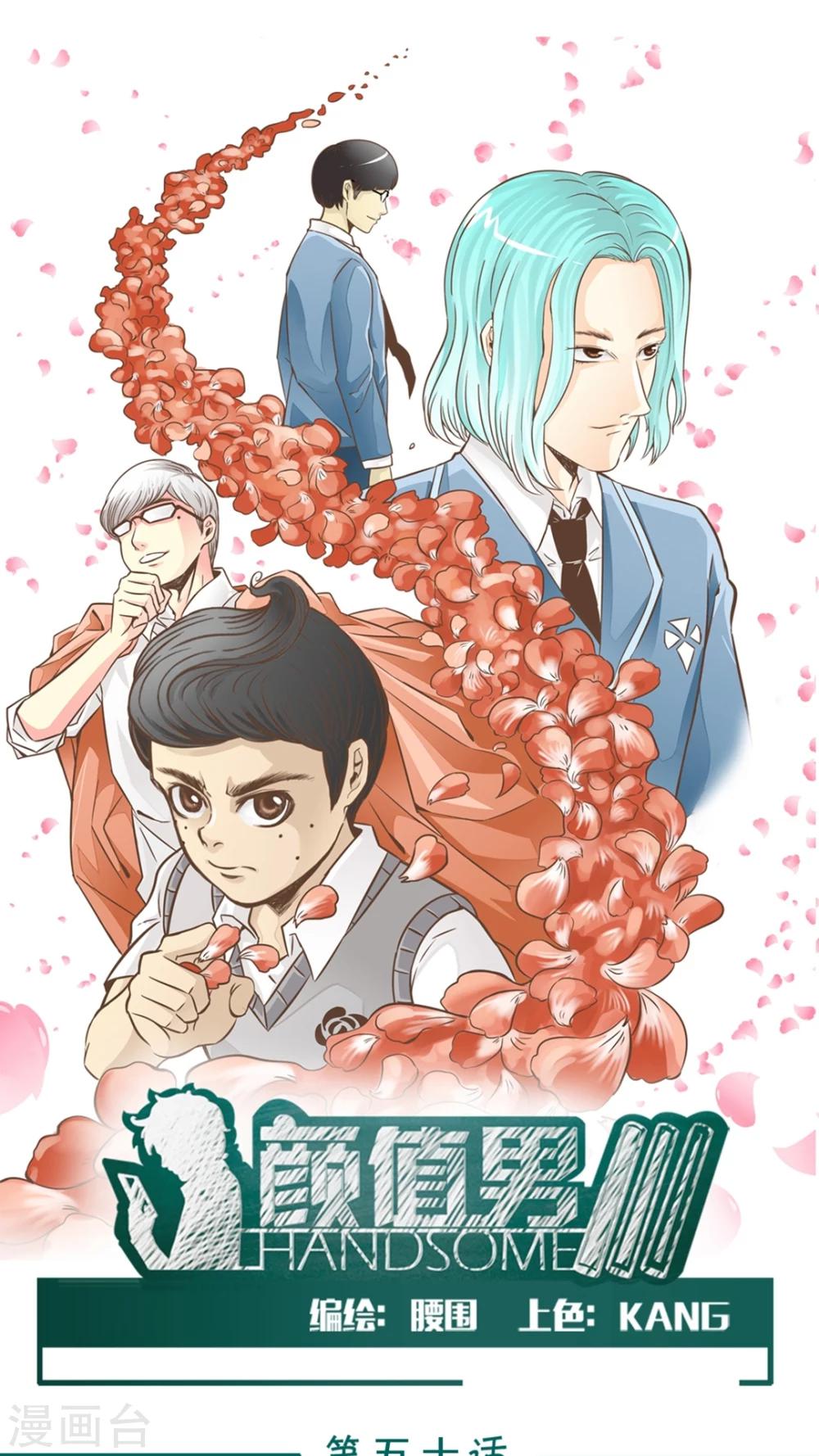 第50话 父亲-第50话