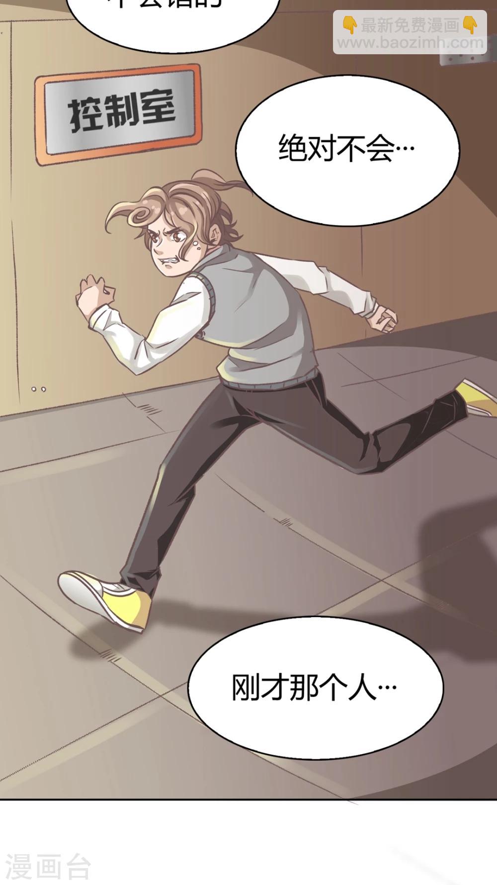 第50话 父亲-第50话