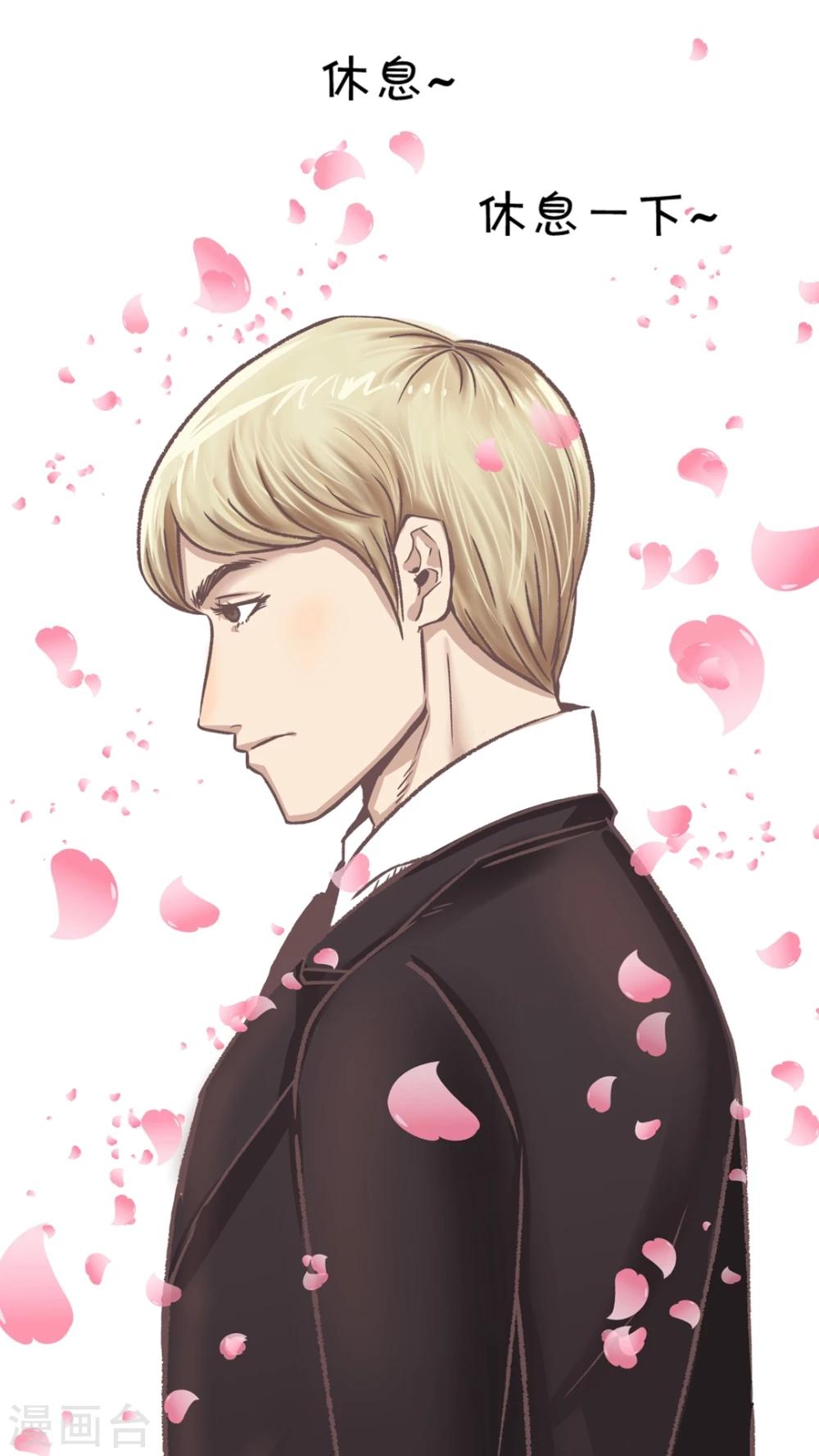 第50话 父亲-第50话