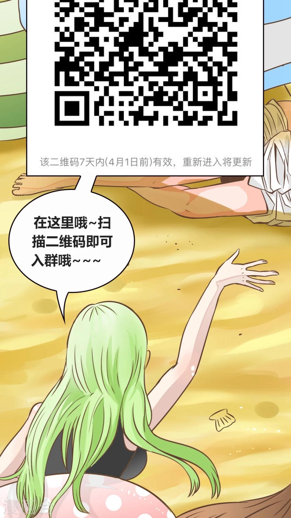 第50话 父亲-第50话