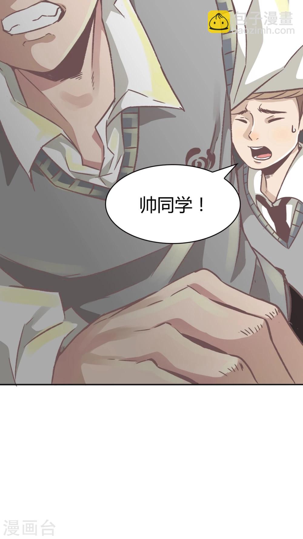 第50话 父亲-第50话