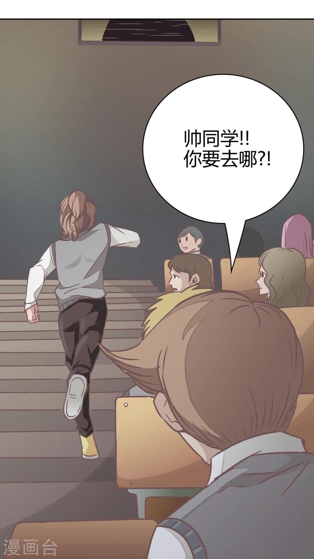 第50话 父亲-第50话