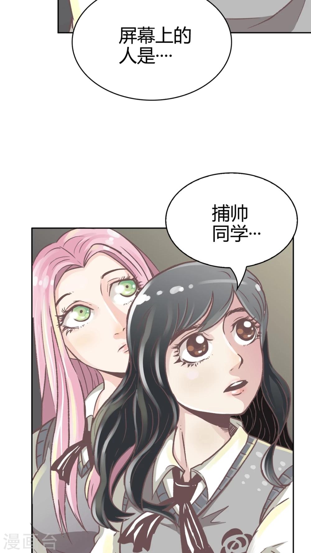 第50话 父亲-第50话