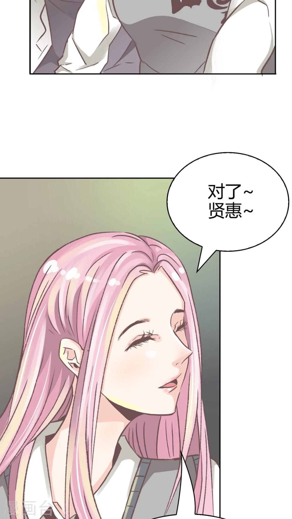 第50话 父亲-第50话