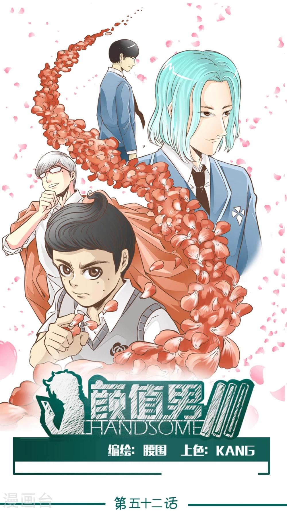 第52话 为什么?-第52话