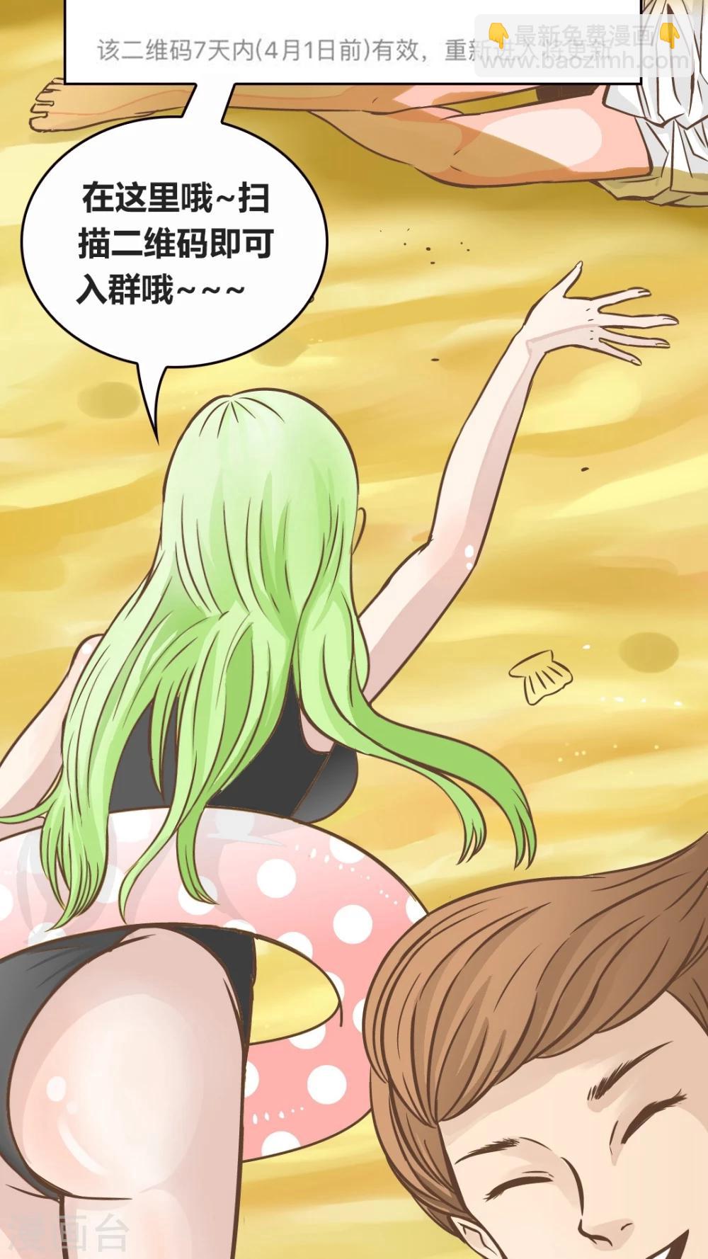 第52话 为什么?-第52话