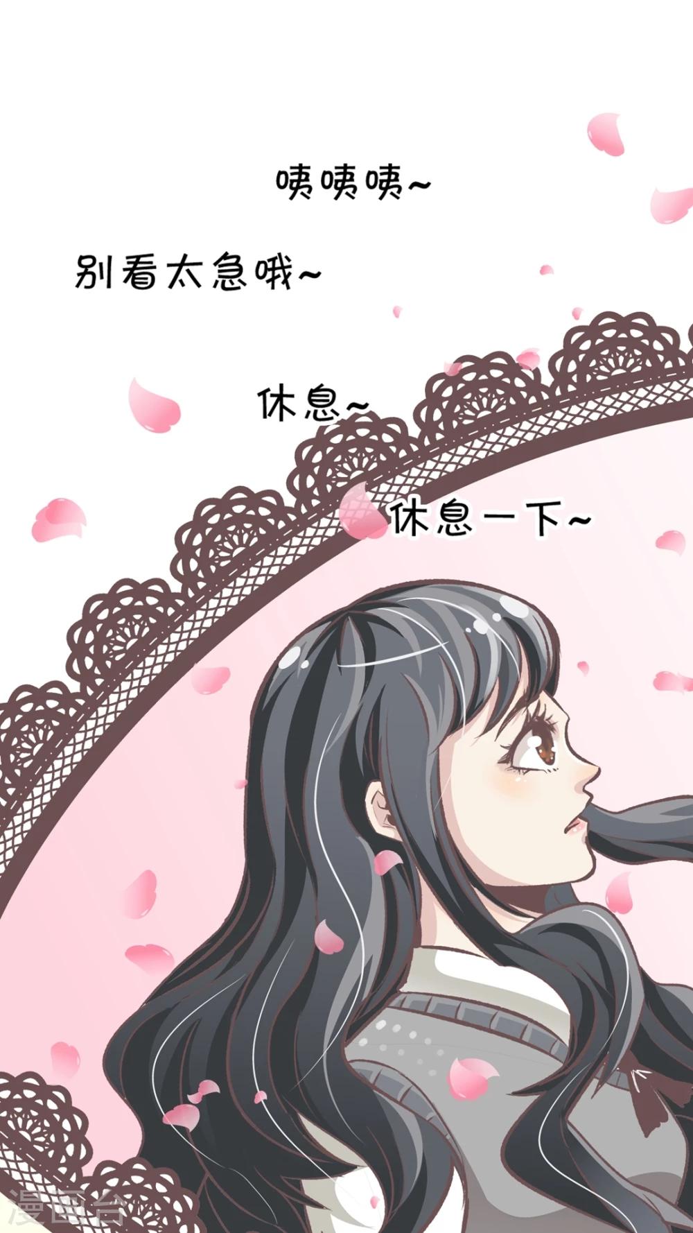 第55话 去胜全家过夜-第56话