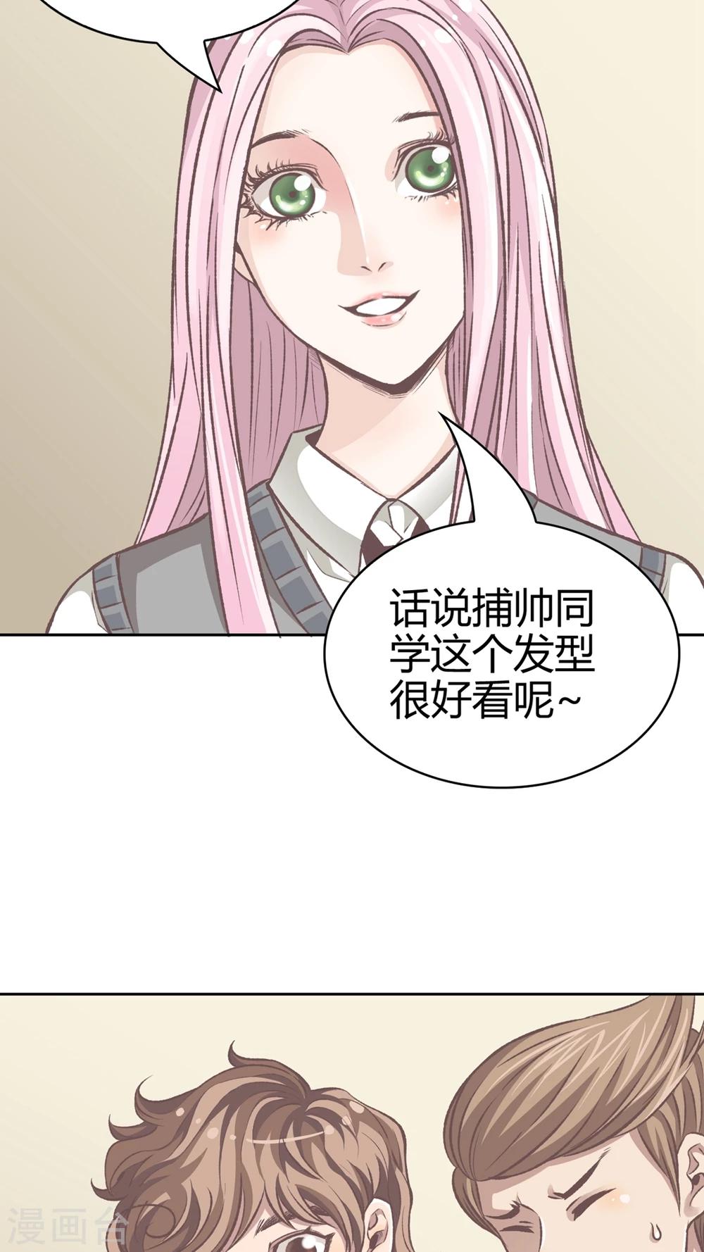 第55话 去胜全家过夜-第56话