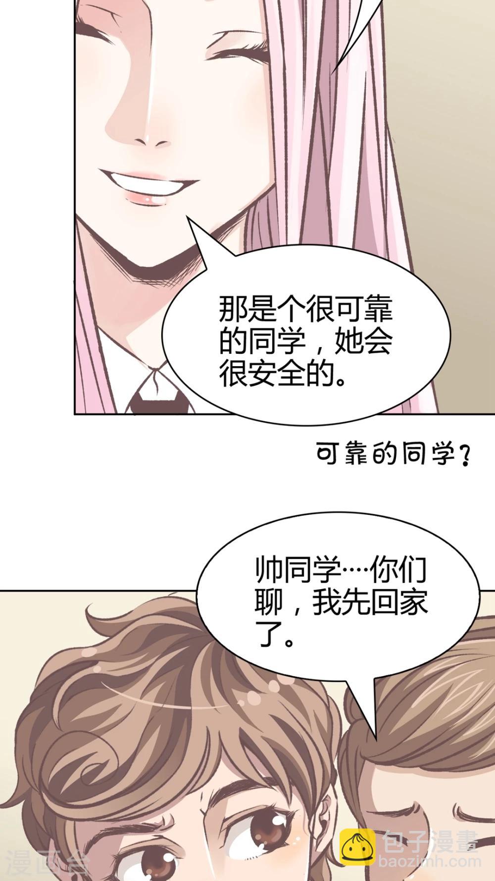 第55话 去胜全家过夜-第56话