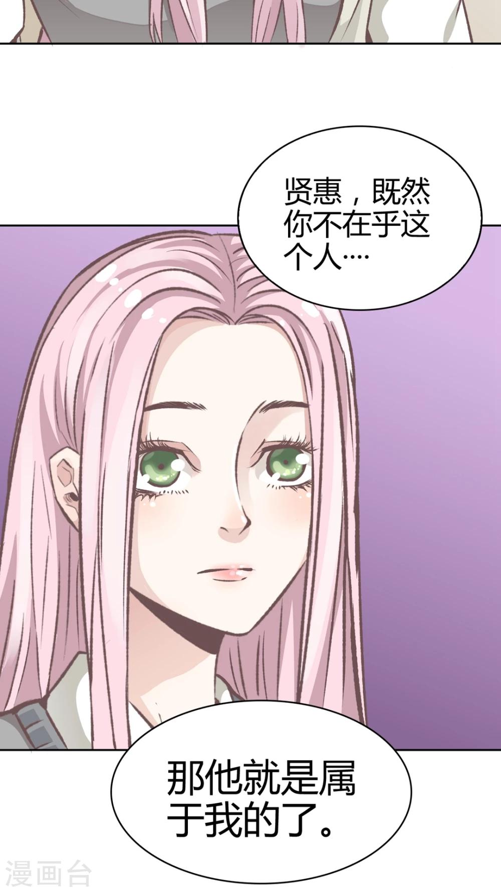 第55话 去胜全家过夜-第56话