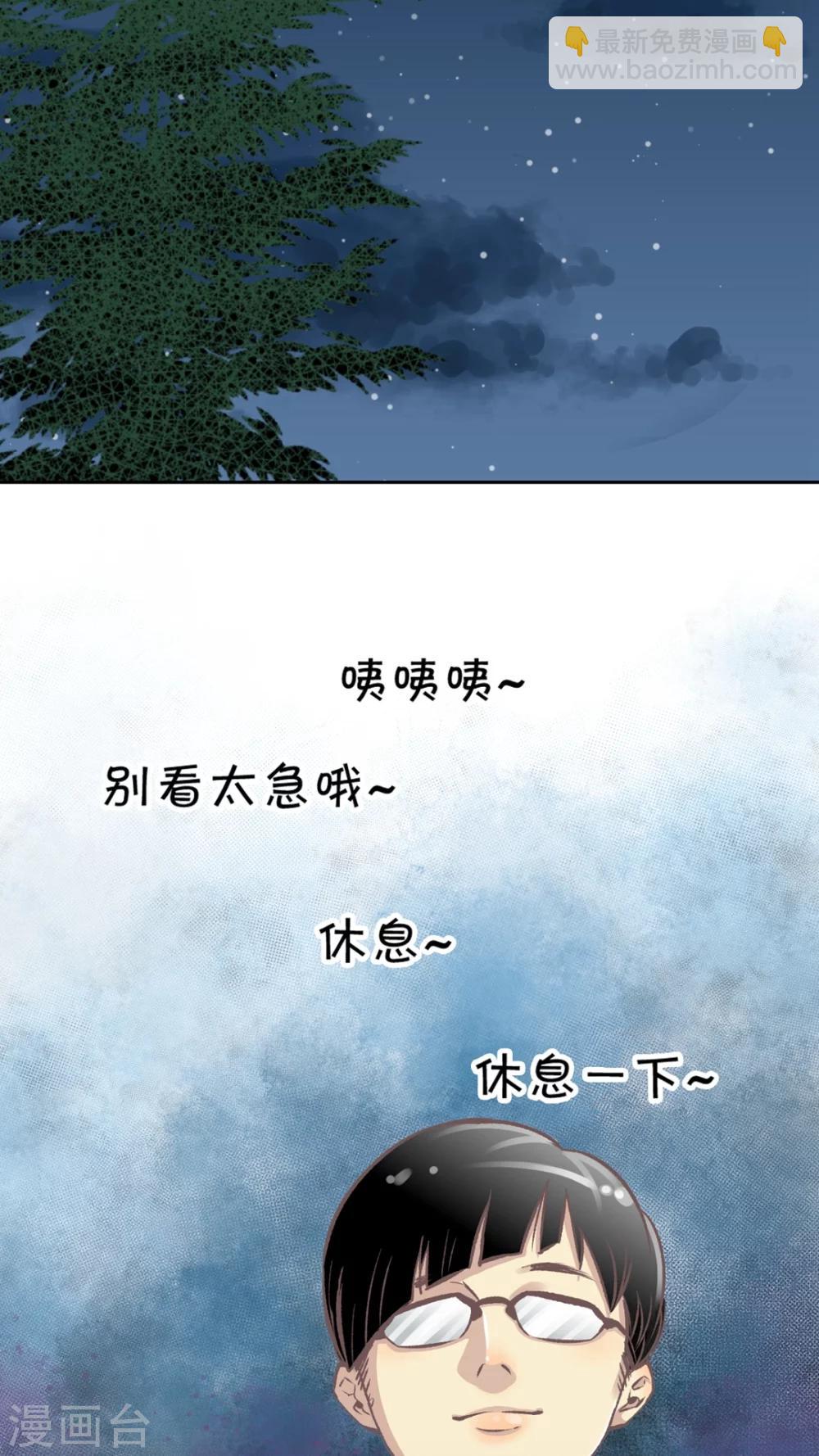 第59话 淘汰-第60话