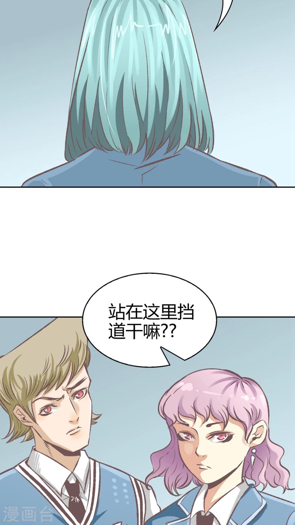 第59话 淘汰-第60话